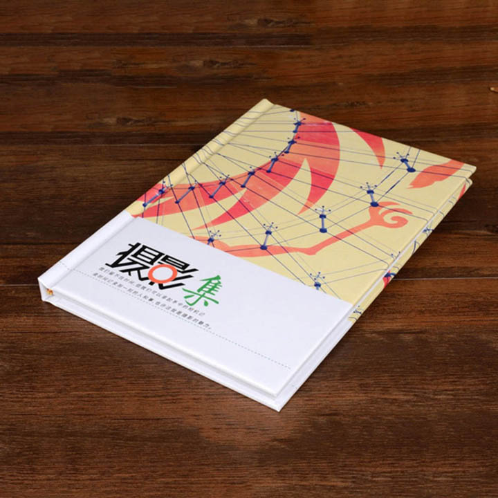 紀(jì)念冊(cè)