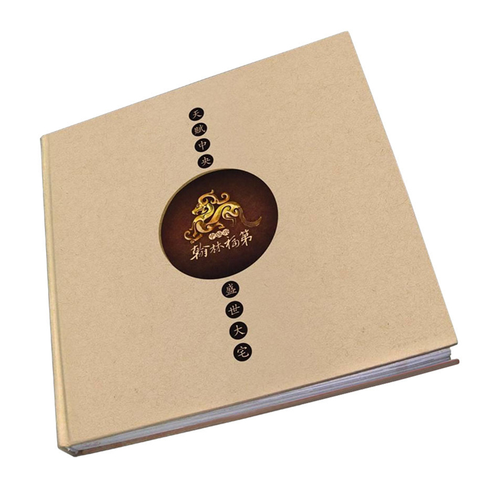 精(jīng)美畫冊