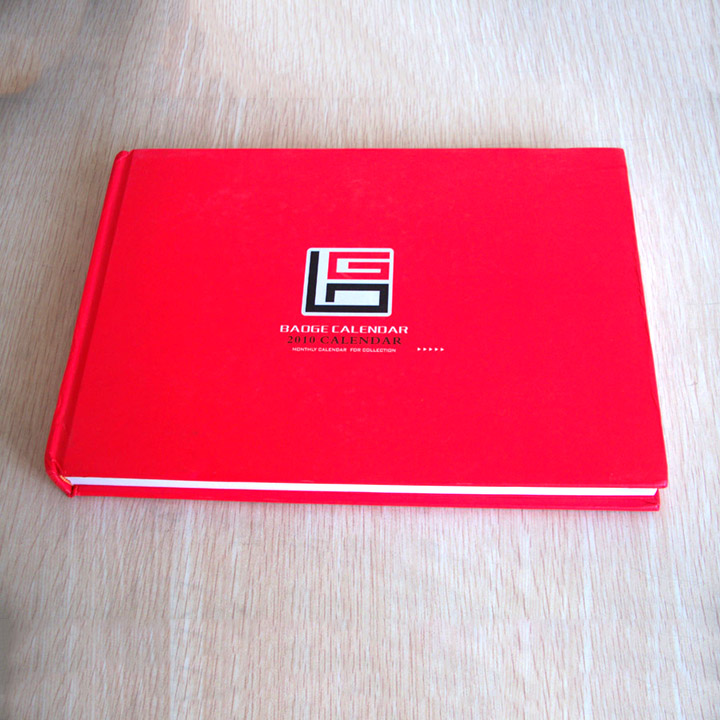 精美畫冊(cè)