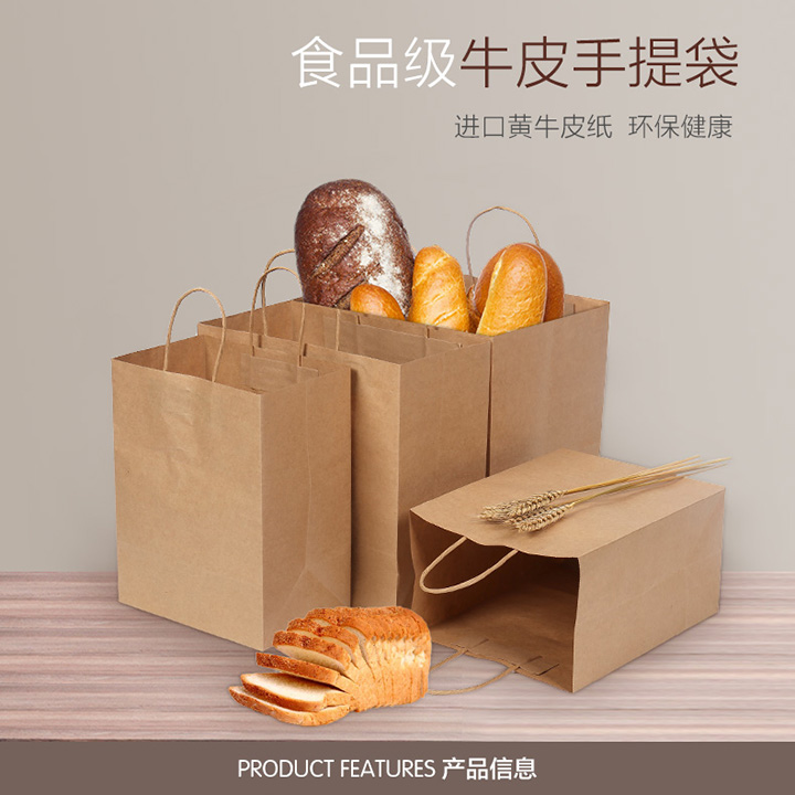 手(shǒu)提袋