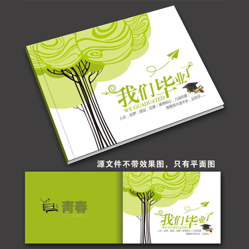 精(jīng)美畫(huà)冊