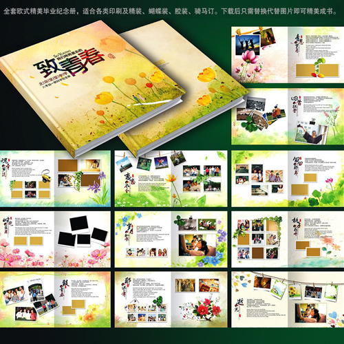 精(jīng)美畫(huà)冊
