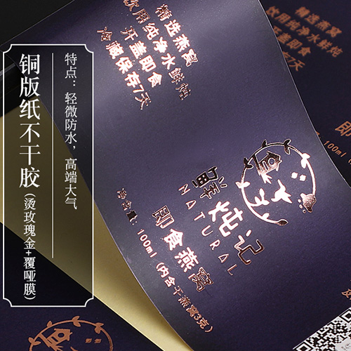 标(biāo)簽
