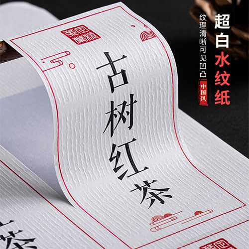 标簽(qiān)