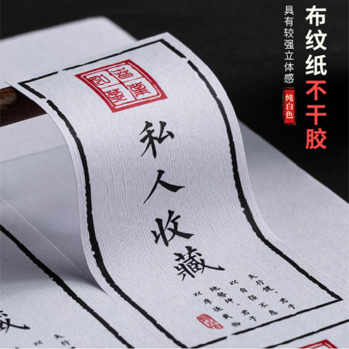 标簽(qiān)