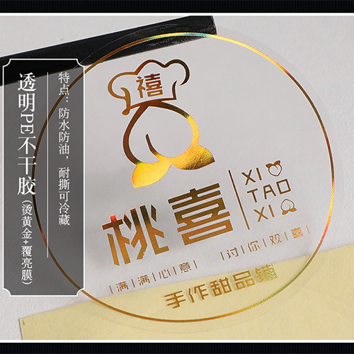 标簽(qiān)